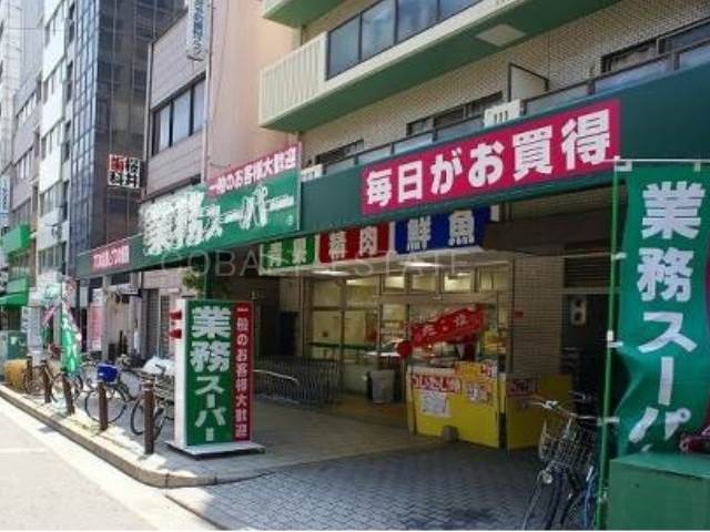 スーパー