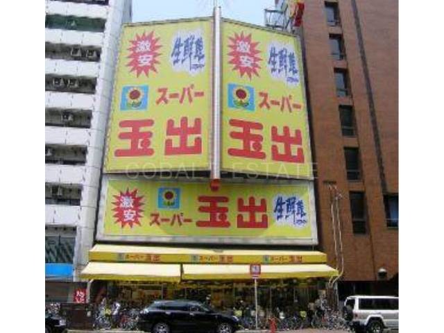 スーパー