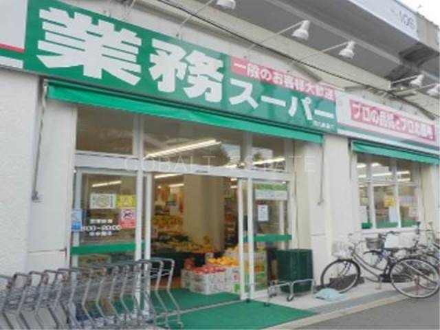 スーパー