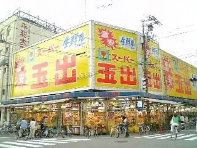 スーパー