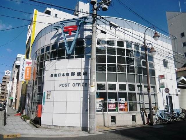 郵便局