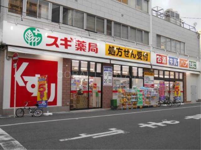 ドラッグストア