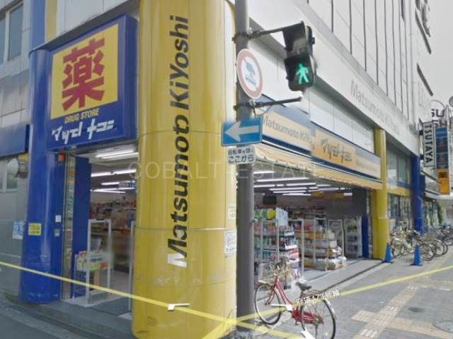 ドラッグストア