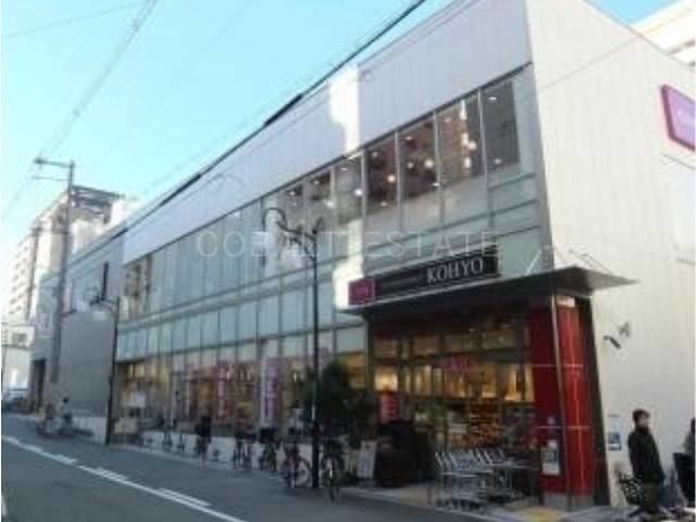 スーパー