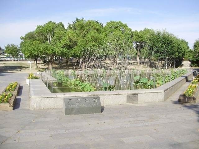 公園