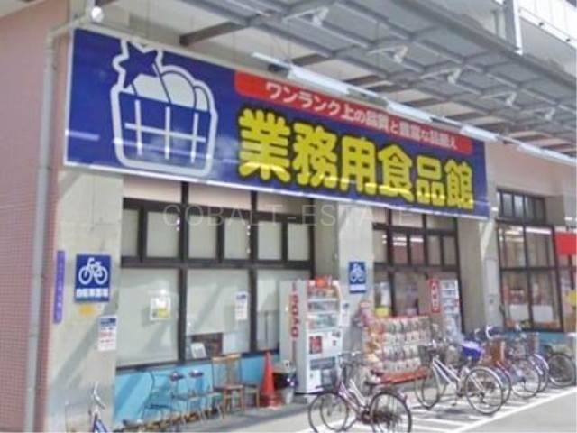 スーパー