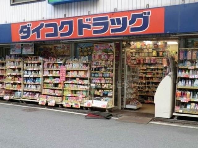 ドラッグストア