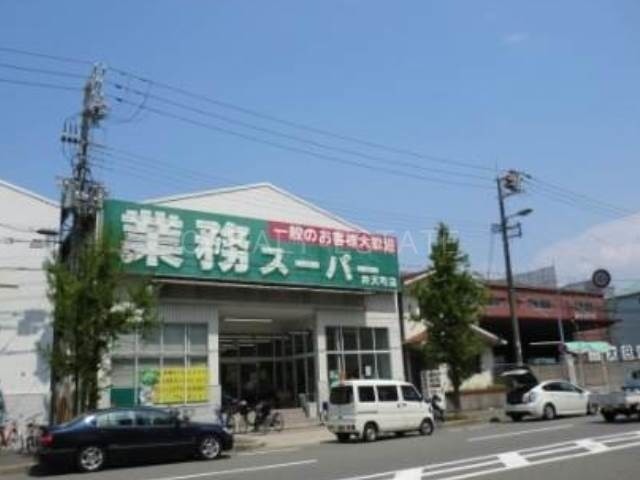 スーパー