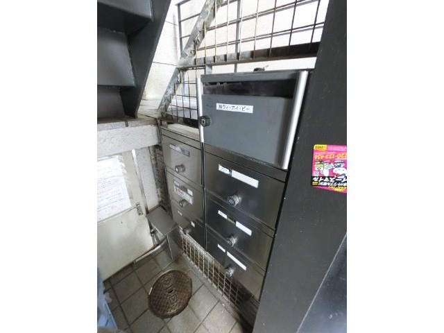 その他共有部分