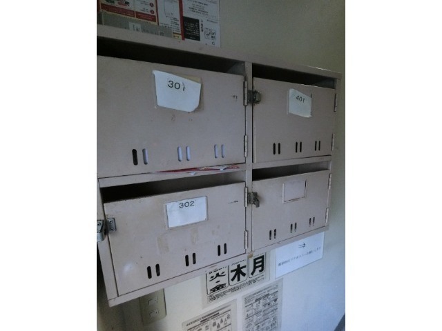 その他共有部分