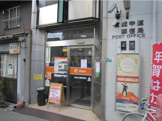 郵便局