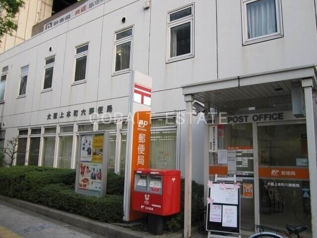 郵便局