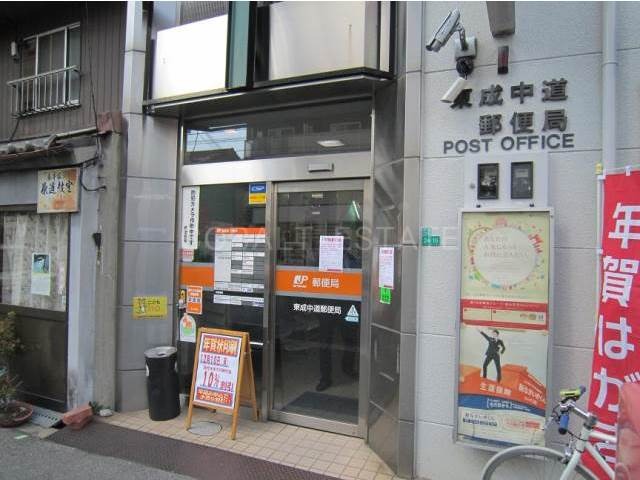 郵便局