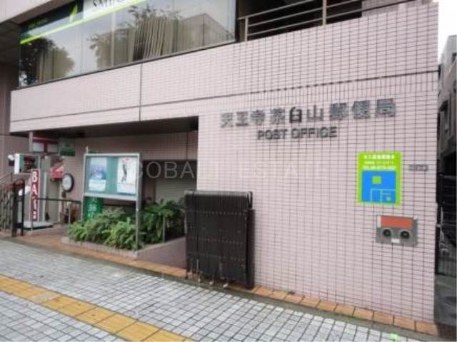 郵便局
