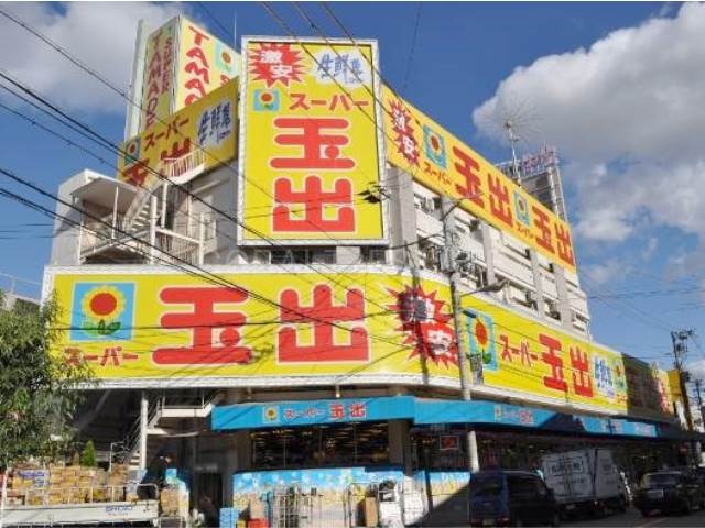スーパー