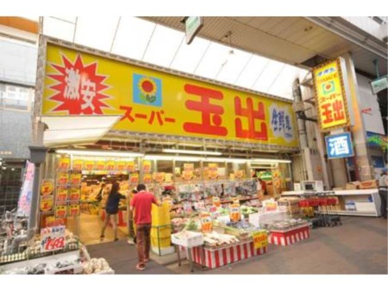 スーパー