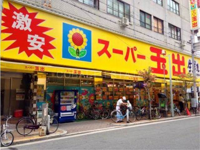 スーパー