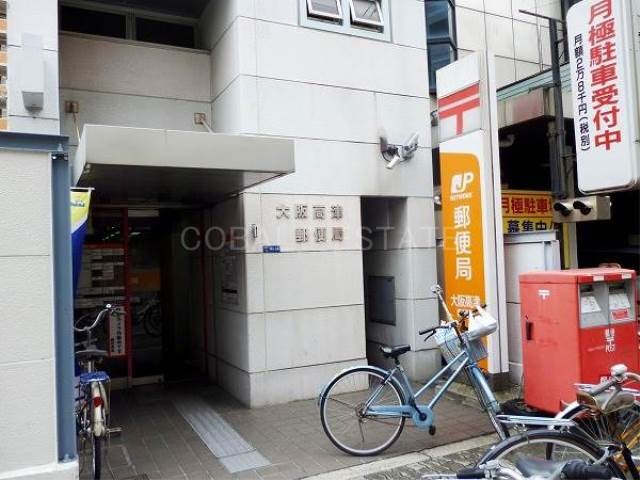 郵便局