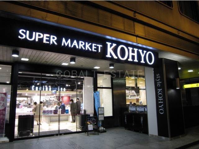 スーパー