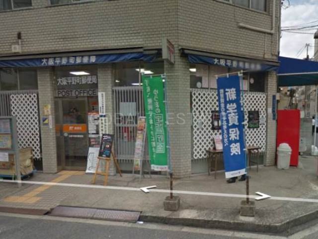 郵便局
