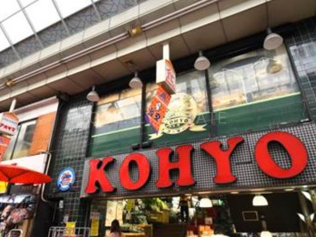 スーパー