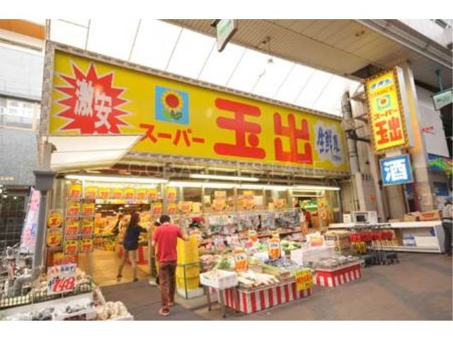 スーパー