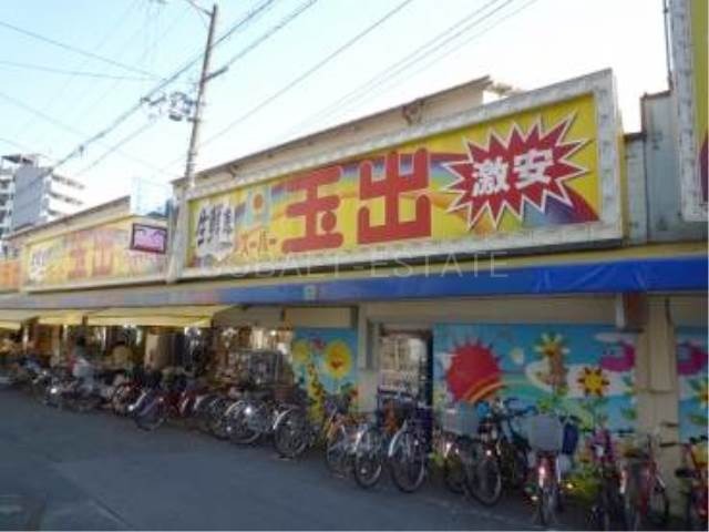 スーパー