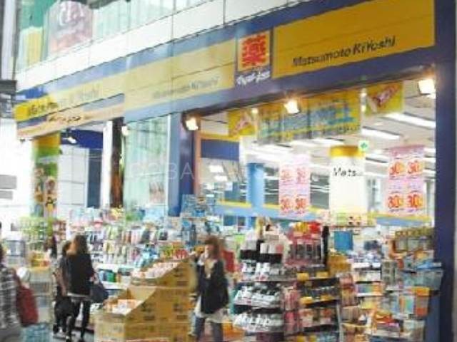 ドラッグストア