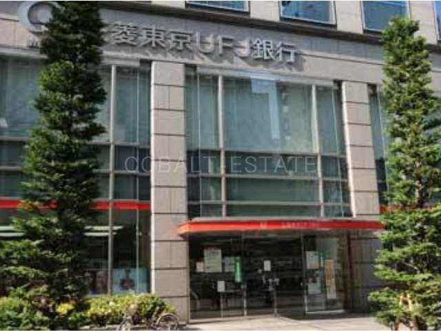 銀行