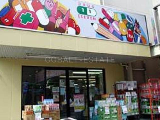 ドラッグストア