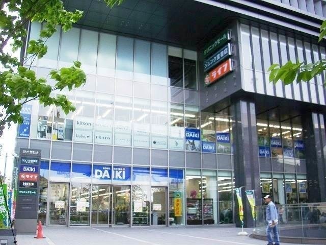 ホームセンター