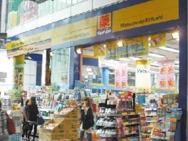 ドラッグストア