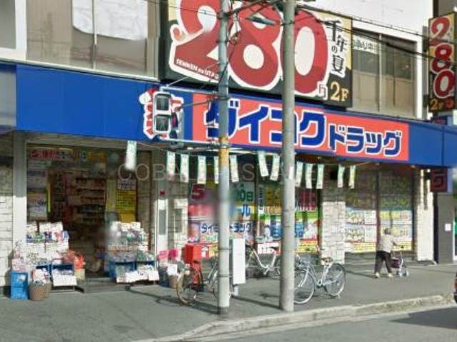 ドラッグストア